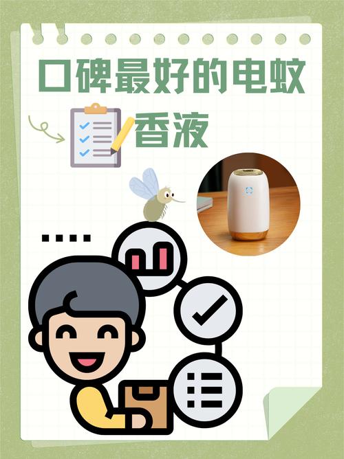 驱蚊器材制造 守护夏日安宁的隐形盾牌