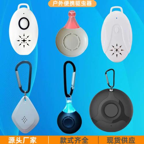 工厂电子超音波驱虫器驱蚊器新款可携式移动驱虫器超音波驱蚊